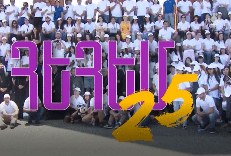 ՀԵՀԵՄ 25-ամյակին նվիրված Շողակաթ ՀԸ-ի տեսանյութը