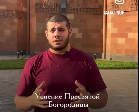 Վերափոխում․ «Նուռ» երիտմիություն
